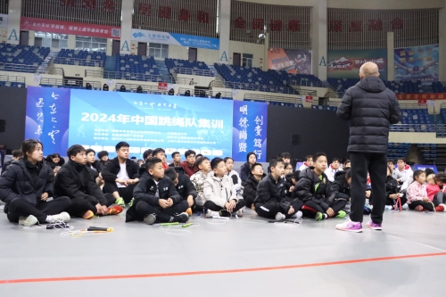 2024年中国跳绳队集训正式开营：全国选手齐聚，