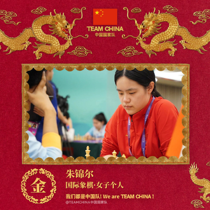 杭州亚运揭幕后第四日中国队再夺23金，76金领先