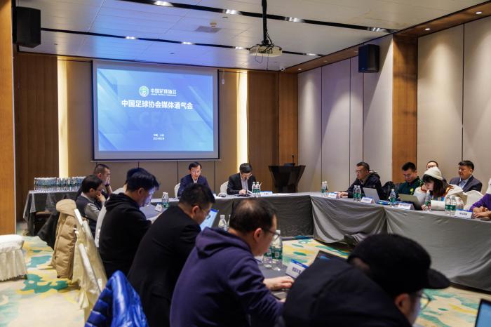 中超新赛季反腐升级裁判升降级制度启动 国足新