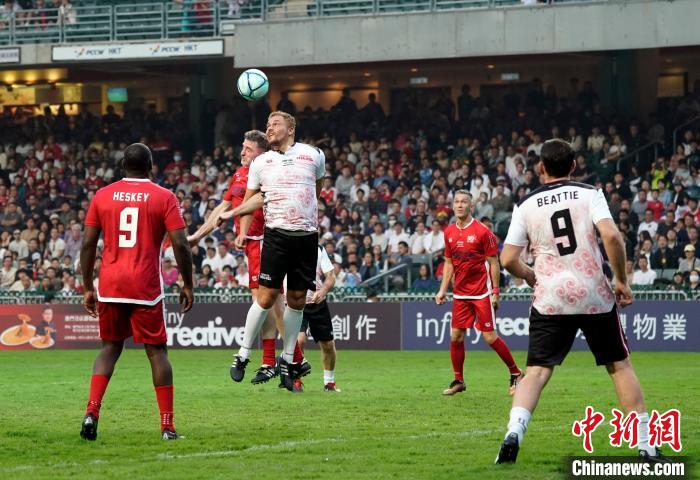 国际足坛传奇球星齐聚香港大球场上演巅峰对决