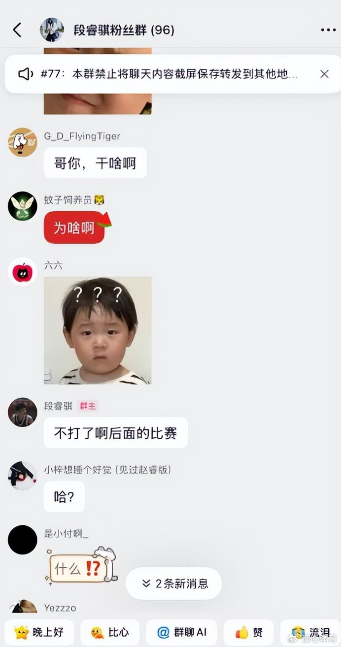 广东宏远弃用萨林杰杜锋压力山大 其他球队欠薪