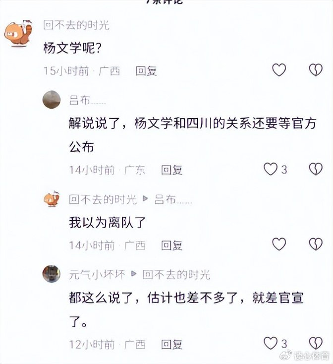 广东宏远弃用萨林杰杜锋压力山大 其他球队欠薪