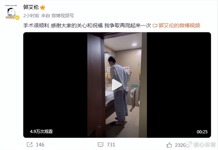 广东宏远弃用萨林杰杜锋压力山大 其他球队欠薪