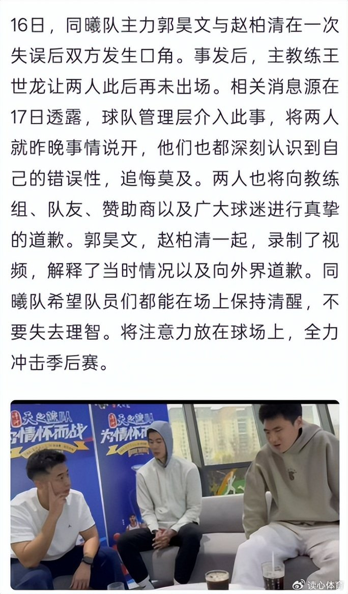 广东宏远弃用萨林杰杜锋压力山大 其他球队欠薪