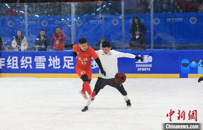 第二届上海合作组织雪地足球赛在哈尔滨开幕 中