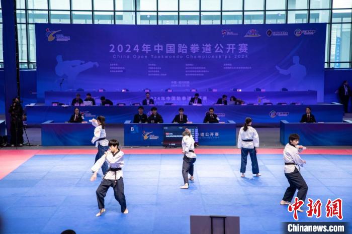 绍兴柯桥中国跆拳道公开赛正式拉开帷幕 四天赛