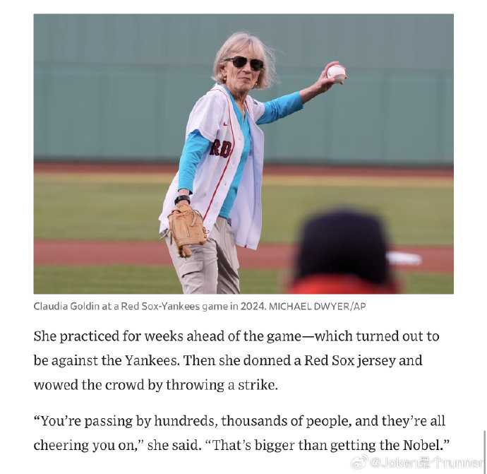 诺贝尔奖得主助力WNBA球员薪资飙升近400%