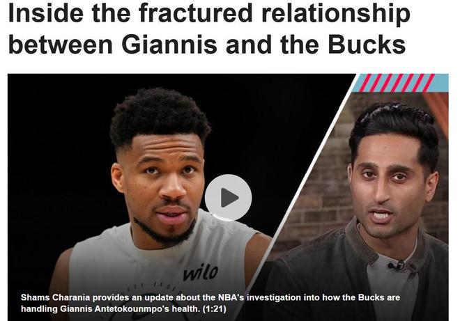 字母哥交易风波再起 雄鹿多队争夺引热议