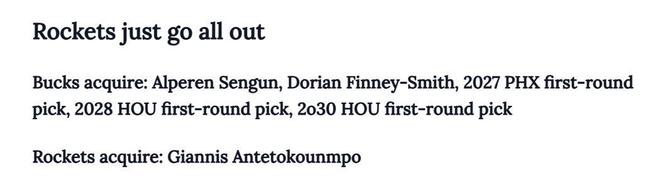 字母哥交易风波再起 雄鹿多队争夺引热议