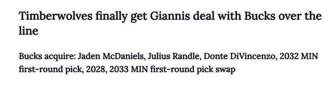 字母哥交易风波再起 雄鹿多队争夺引热议