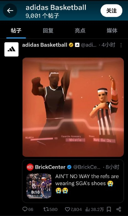 裁判黑鞋引爆热议 阿迪达斯联动SGA宣传片引关注